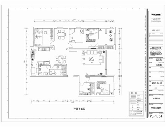 保定市裝修案例國宅華園 現(xiàn)代簡(jiǎn)約